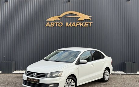 Volkswagen Polo VI (EU Market), 2016 год, 1 125 000 рублей, 2 фотография