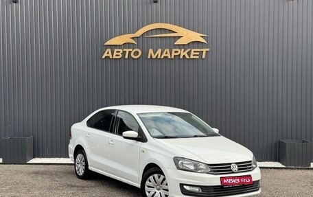 Volkswagen Polo VI (EU Market), 2016 год, 1 125 000 рублей, 1 фотография