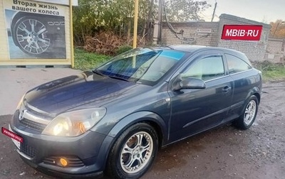 Opel Astra H, 2007 год, 430 000 рублей, 1 фотография