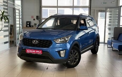 Hyundai Creta I рестайлинг, 2021 год, 1 900 000 рублей, 1 фотография