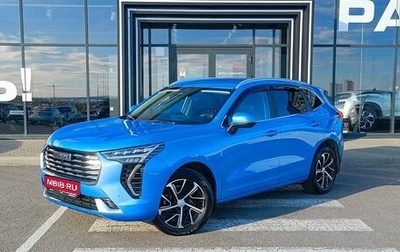 Haval Jolion, 2022 год, 1 419 000 рублей, 1 фотография