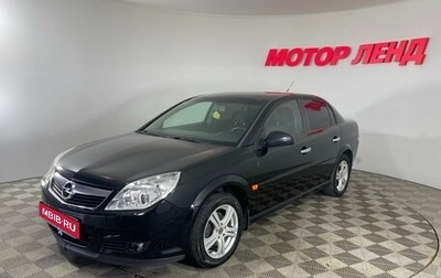 Opel Vectra C рестайлинг, 2007 год, 450 000 рублей, 1 фотография