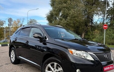 Lexus RX III, 2012 год, 2 230 000 рублей, 1 фотография