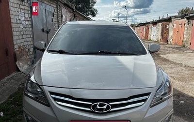 Hyundai Solaris II рестайлинг, 2014 год, 1 000 100 рублей, 1 фотография