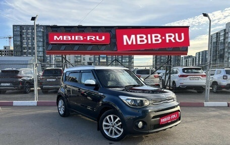 KIA Soul II рестайлинг, 2018 год, 1 513 020 рублей, 1 фотография