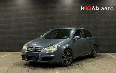 Volkswagen Jetta VI, 2006 год, 350 000 рублей, 1 фотография