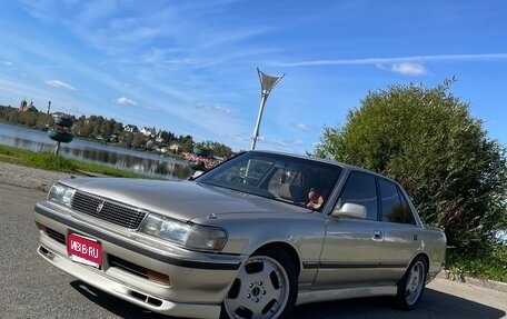 Toyota Mark II VIII (X100), 1992 год, 650 000 рублей, 1 фотография