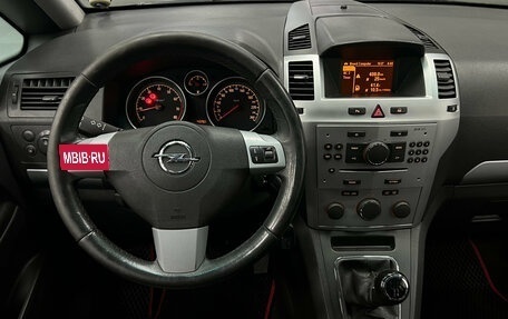 Opel Zafira B, 2012 год, 720 000 рублей, 13 фотография