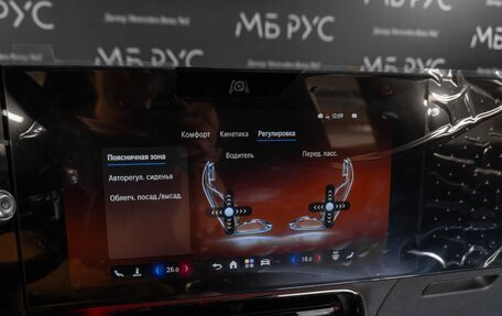 Mercedes-Benz GLB, 2026 год, 8 100 000 рублей, 21 фотография