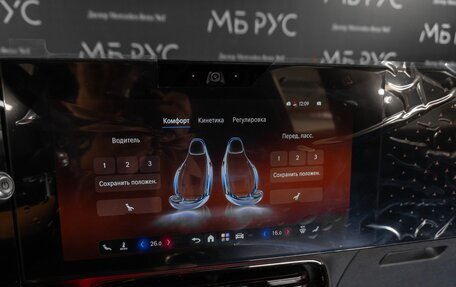 Mercedes-Benz GLB, 2026 год, 8 100 000 рублей, 24 фотография