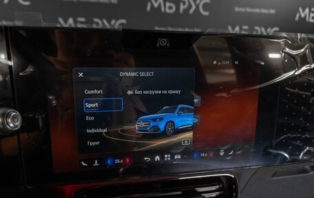 Mercedes-Benz GLB, 2026 год, 8 100 000 рублей, 23 фотография