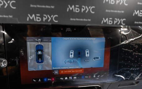 Mercedes-Benz GLB, 2026 год, 8 100 000 рублей, 25 фотография