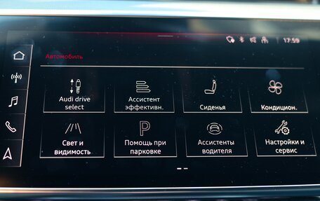 Audi A8, 2021 год, 5 650 000 рублей, 30 фотография