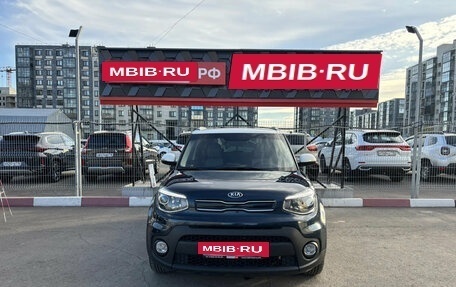 KIA Soul II рестайлинг, 2018 год, 1 513 020 рублей, 2 фотография