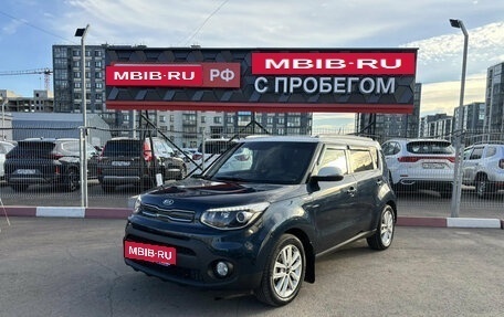 KIA Soul II рестайлинг, 2018 год, 1 513 020 рублей, 6 фотография