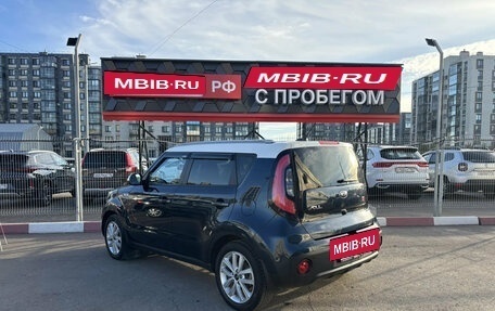 KIA Soul II рестайлинг, 2018 год, 1 513 020 рублей, 17 фотография