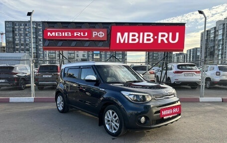 KIA Soul II рестайлинг, 2018 год, 1 513 020 рублей, 5 фотография