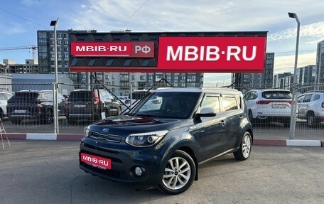 KIA Soul II рестайлинг, 2018 год, 1 513 020 рублей, 3 фотография
