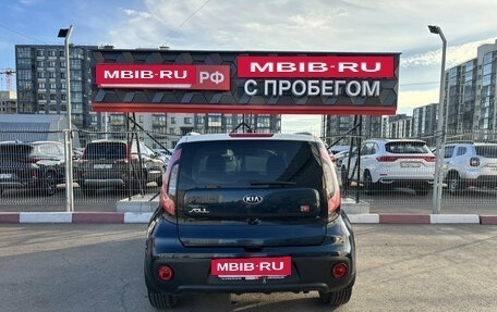 KIA Soul II рестайлинг, 2018 год, 1 513 020 рублей, 15 фотография
