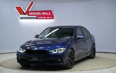 BMW 3 серия, 2017 год, 1 950 000 рублей, 1 фотография