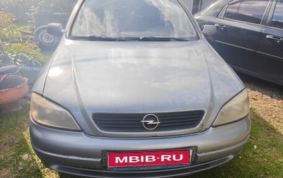 Opel Astra H, 2004 год, 150 000 рублей, 1 фотография
