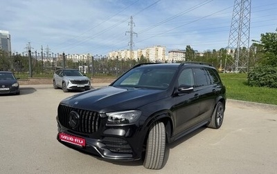 Mercedes-Benz GLS, 2020 год, 8 990 000 рублей, 1 фотография