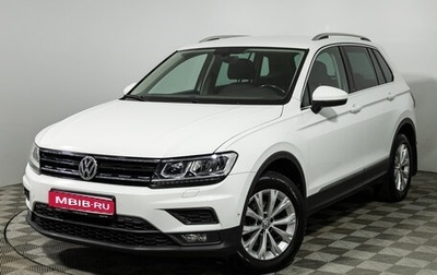 Volkswagen Tiguan II, 2018 год, 1 999 900 рублей, 1 фотография