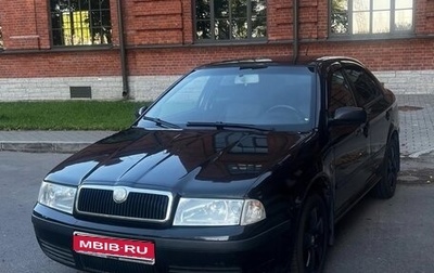 Skoda Octavia IV, 2008 год, 290 000 рублей, 1 фотография