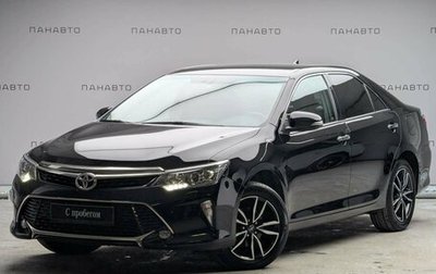 Toyota Camry, 2018 год, 2 497 000 рублей, 1 фотография