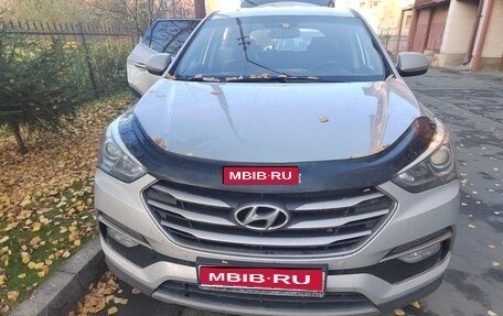 Hyundai Santa Fe III рестайлинг, 2017 год, 2 350 000 рублей, 1 фотография