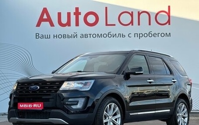 Ford Explorer VI, 2017 год, 2 200 000 рублей, 1 фотография
