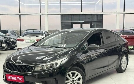 KIA Cerato IV, 2018 год, 1 699 000 рублей, 1 фотография