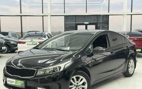 KIA Cerato IV, 2018 год, 1 699 000 рублей, 2 фотография