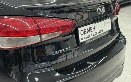 KIA Cerato IV, 2018 год, 1 699 000 рублей, 11 фотография
