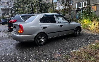 Hyundai Accent III, 2007 год, 290 000 рублей, 1 фотография