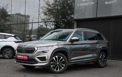 Skoda Kodiaq I, 2024 год, 4 230 000 рублей, 1 фотография