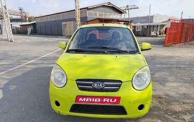 KIA Picanto I, 2009 год, 250 000 рублей, 1 фотография