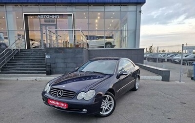 Mercedes-Benz CLK-Класс, 2004 год, 670 000 рублей, 1 фотография
