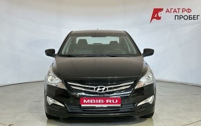 Hyundai Solaris II рестайлинг, 2014 год, 920 000 рублей, 1 фотография