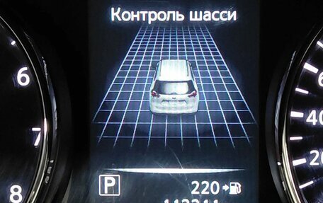 Nissan X-Trail, 2015 год, 1 799 000 рублей, 16 фотография