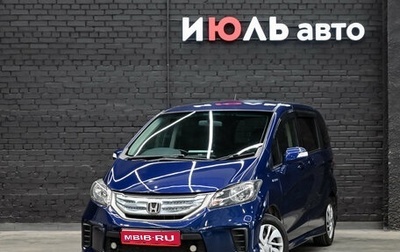 Honda Freed I, 2013 год, 980 000 рублей, 1 фотография