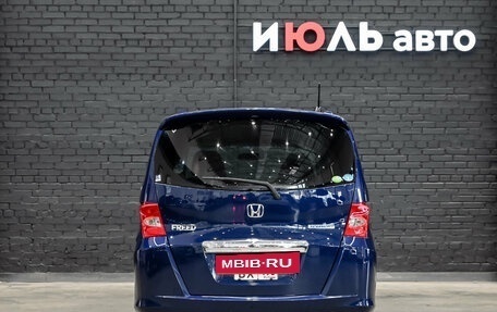 Honda Freed I, 2013 год, 980 000 рублей, 5 фотография