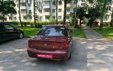 KIA Spectra II (LD), 2008 год, 245 000 рублей, 1 фотография