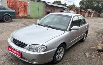KIA Spectra II (LD), 2008 год, 225 000 рублей, 1 фотография