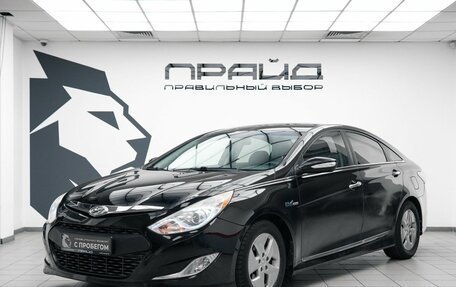 Hyundai Sonata VI, 2011 год, 899 000 рублей, 1 фотография