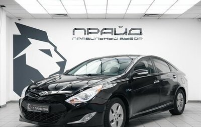 Hyundai Sonata VI, 2011 год, 899 000 рублей, 1 фотография