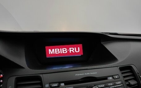 Honda Accord VIII рестайлинг, 2010 год, 799 000 рублей, 14 фотография