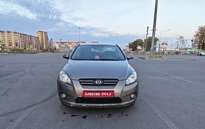 KIA cee'd I рестайлинг, 2008 год, 445 000 рублей, 1 фотография