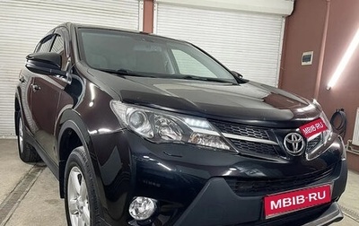 Toyota RAV4, 2013 год, 1 575 000 рублей, 1 фотография