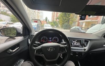 Hyundai Solaris II рестайлинг, 2020 год, 1 150 000 рублей, 1 фотография